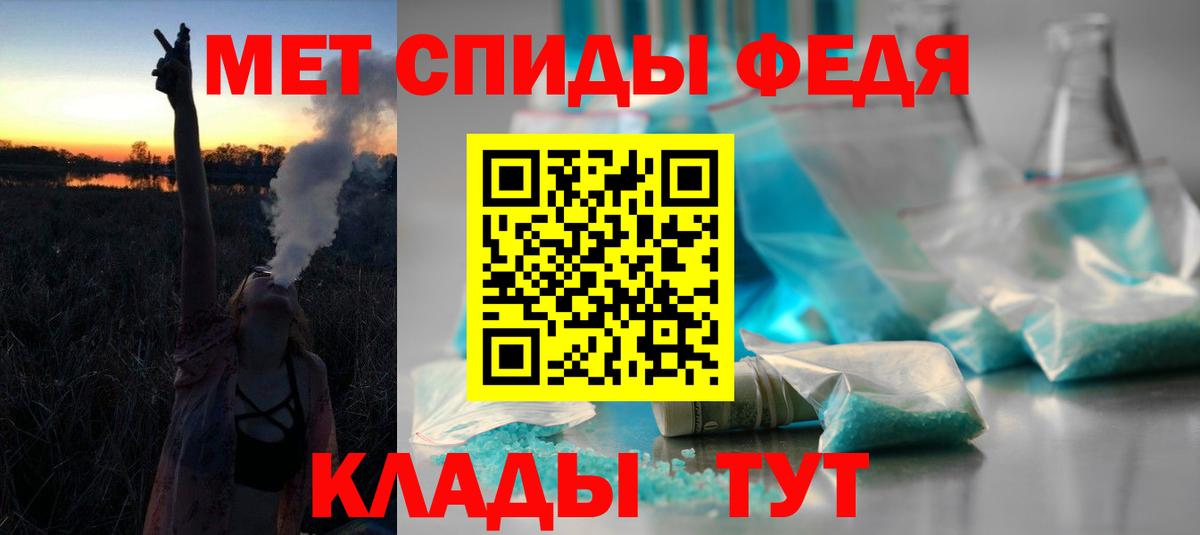 Ейск  АМФЕТАМИН  Вход с VPN  Amphetamine VHQ 