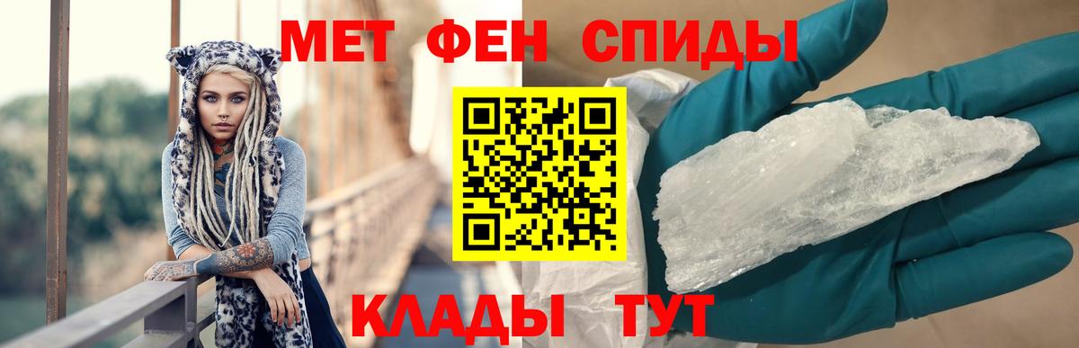 Amphetamine VHQ Ейск