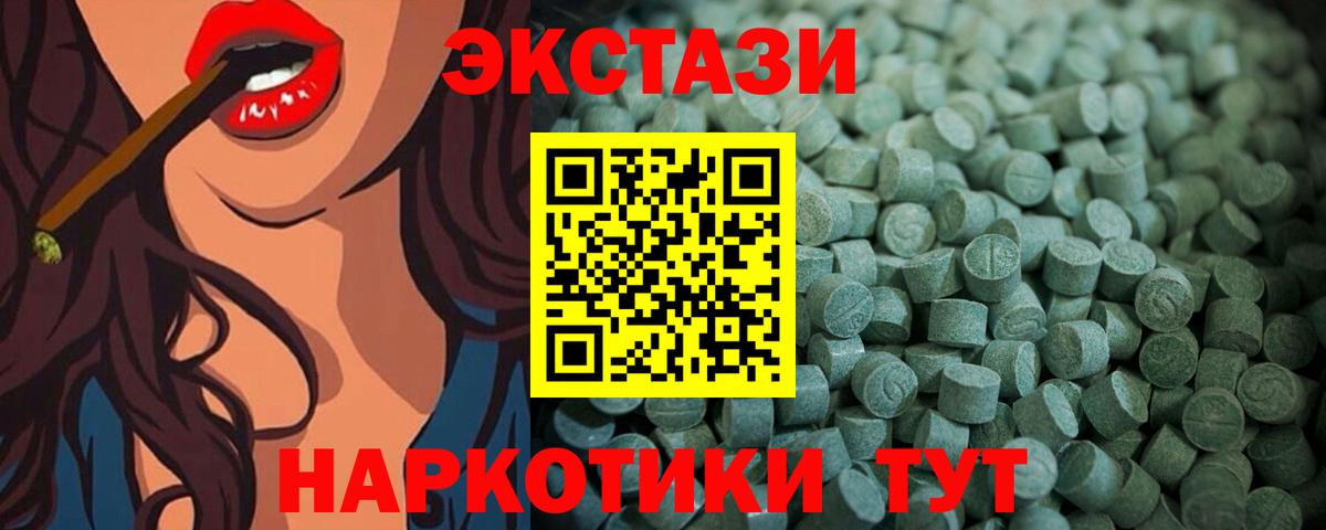Мефедрон   MDMA  Alpha-PVP СК кристаллы  Ейск  Кокаин  Вход с VPN  ГАШИШ  ГАШ  Конопля 