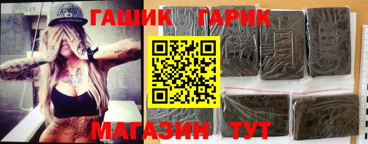 ГАШИШ индика сатива Ейск