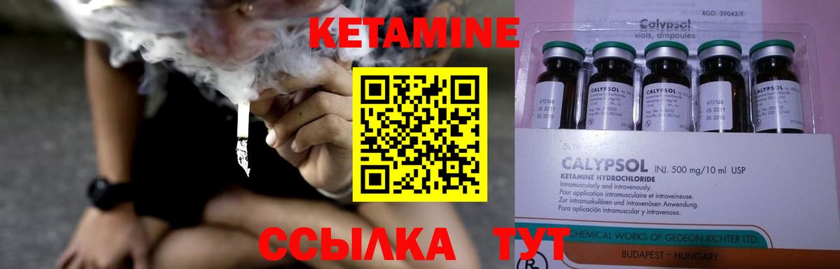 Ейск  mega tor  Вход с VPN  Кетамин VHQ 