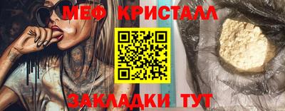 кокаин Ливны