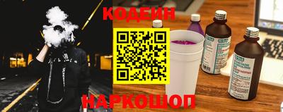 кокаин Ливны