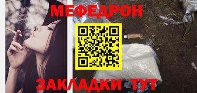 первитин Лесосибирск
