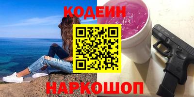 первитин Лесосибирск