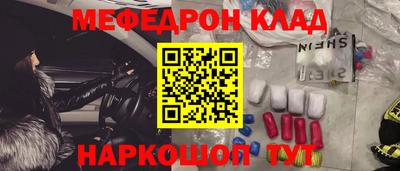 кокаин Ливны