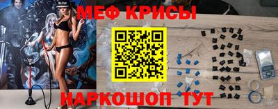 первитин Лесосибирск