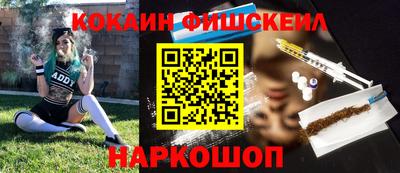 первитин Лесосибирск