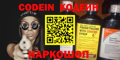 кокаин Ливны