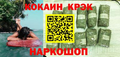 первитин Лесосибирск