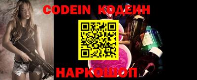 кокаин Ливны