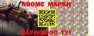 кокаин Ливны
