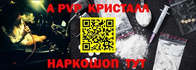 первитин Лесосибирск