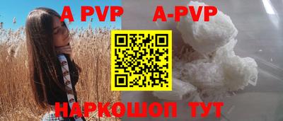 кокаин Ливны