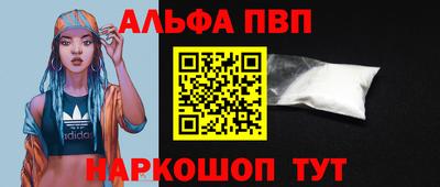 первитин Лесосибирск
