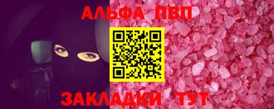кокаин Ливны