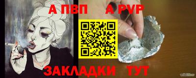 кокаин Ливны