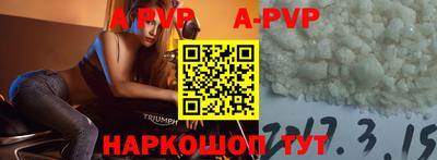 первитин Лесосибирск