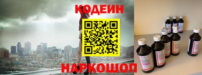 кокаин Ливны