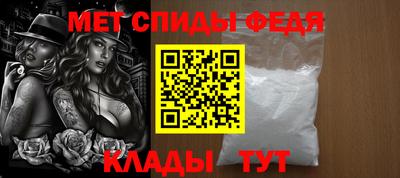 первитин Лесосибирск