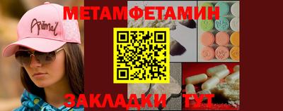 кокаин Ливны