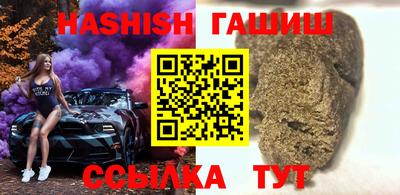 кокаин Ливны