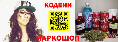 первитин Лесосибирск