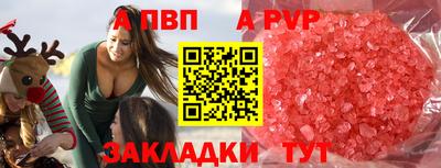 кокаин Ливны