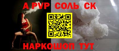 первитин Лесосибирск
