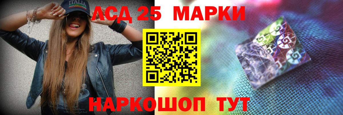 ЛСД экстази ecstasy  Вход с VPN  Ейск  LSD-25 экстази кислота 