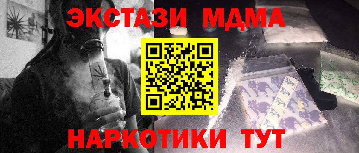  Cocaine Ейск