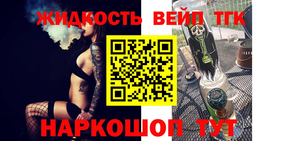 Дистиллят ТГК Wax Ейск